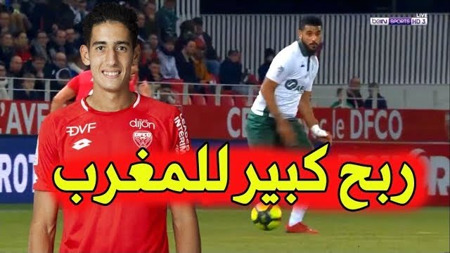 مباراة أكثر من ممتازة للمغربيين يوسف أيت بن ناصر و نايف أكراد