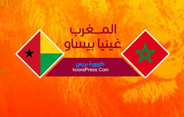 المغرب غينيا بيساو