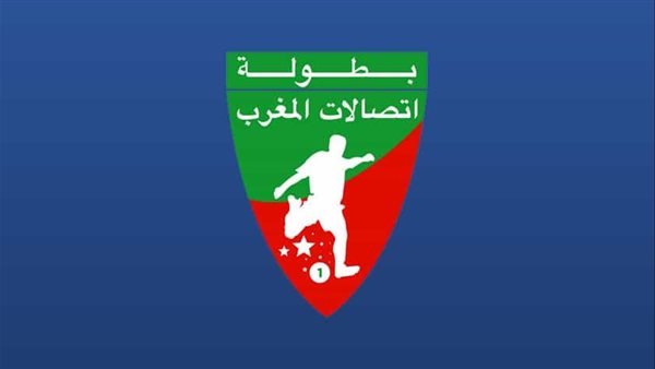 ترتيب الدوري المغربي للمحترفين