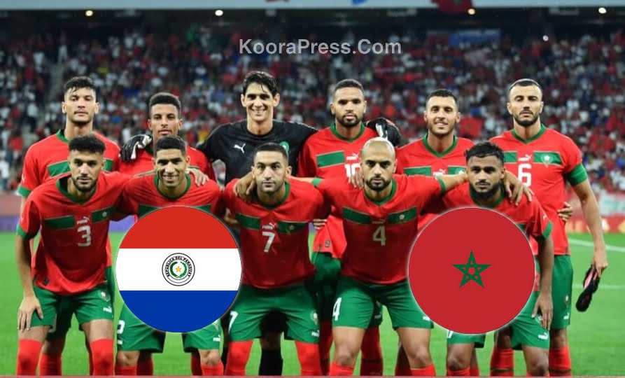 موعد مباراة المغرب وباراغواي
