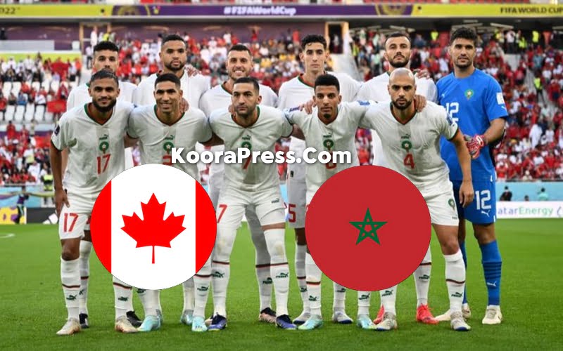 المغرب ضد كندا