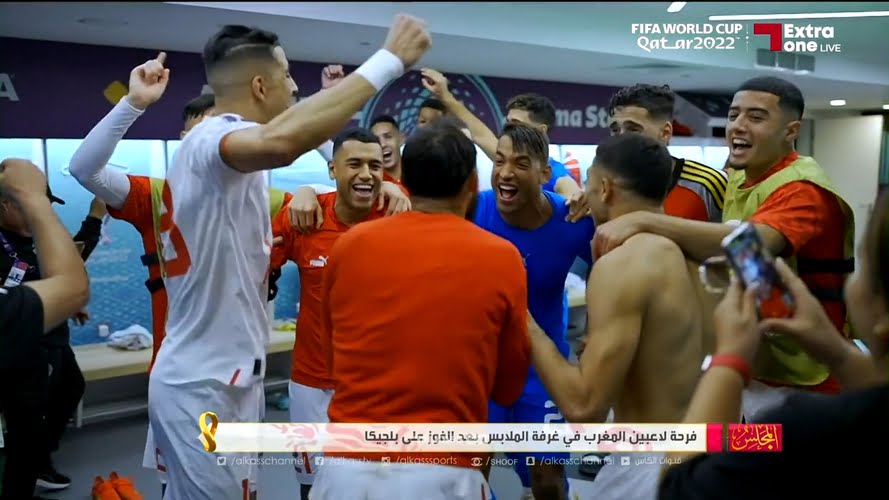 فرحة-لاعبي-المنتخب-المغربي